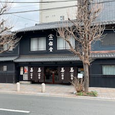 一保堂　京都本店
暖簾が目を引きます。
一度だけお邪魔したことあります😌