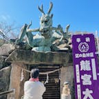 江島神社