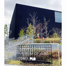 大阪中之島美術館

真っ黒な美術館は珍しくないですか。
巨大なネコがお出迎えしてくれるで。

SHIP'S CAT
ヤノベケンジさんの作品