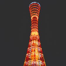 2017.11.25
神戸ひとり旅⚓神戸ポートタワー

#神戸 #神戸ポートタワー