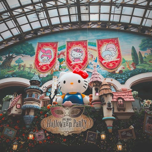 サンリオピューロランド