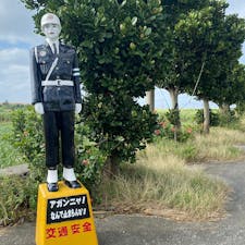 宮古島といえば…な まもるくん！
#202301 #s沖縄