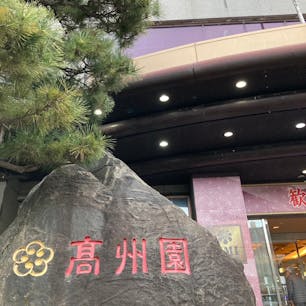 海っペリのお宿