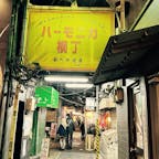 吉祥寺にも、ディープな飲み屋街があります。
また、違った吉祥寺を体感できますよ。

#ハーモニカ横丁#のれん小路#吉祥寺