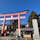 西東京市に鎮座する神社「東伏見稲荷神社」

鮮やかな朱色の拝殿が美しく⛩、参拝したのが、初午の日だったので沢山の人たちで賑わっていました。

#東伏見稲荷神社#神社#初午#稲荷神社