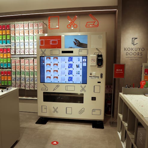 KOKUYODOORS 羽田エアポートガーデン店