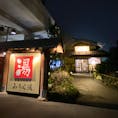 横浜の黒湯天然温泉「みうら湯」。
人気の黒湯炭酸泉でお肌つるつるです！
