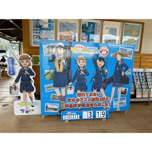 道の駅芦北にて発見
😆😆😆