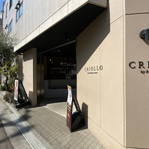 世界最優秀味覚賞を受賞したフランス人パティシエの洋菓子店、クリオロ本店(小竹向原)。上品で豊かな味わいのケーキをはじめ、ワインやギフトなどの品揃えも豊富です。