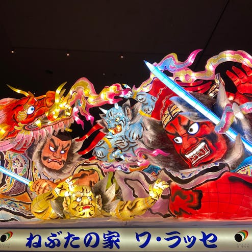 青森市文化観光交流施設 ねぶたの家ワ・ラッセ