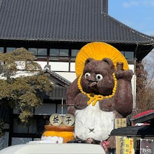 巨大なタヌキがお出迎えしてくれる「益子焼き窯元共販センター」

ここへつながる城内坂は、道の両側に窯元はもちろん、カフェ、オシャレなショップも並ぶ楽しい通り。

お気に入りが見つかるかも？！





#益子焼き窯元共販センター #益子町
#大誠窯 #城内坂 #olive #栃木県