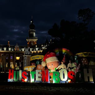 ハウステンボス