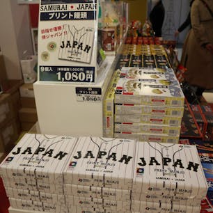 TOKIO333 / Tokyo

東京タワーの2Fにあるお土産屋さん「TOKIO333」 。
WBC開催前には「SAMURAI JAPANのプリント饅頭」が売られていました♪
東京土産で人気の山本海苔店の「海苔チップス」や、築地ちとせの「天ぷらせんべい」もおすすめ！

#tokyo #tokyosightseeing #tokyotower #tokio333 #bluemoon