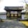 醍醐寺の三宝院
三宝院は永久3年(1115)、醍醐寺第14世座主・勝覚僧正により創建されました。醍醐寺の本坊的な存在であり、歴代座主が居住する坊です。現在の三宝院は、その建造物の大半が重文に指定されている。中でも庭園全体を見渡せる表書院は寝殿造りの様式を伝える桃山時代を代表する建造物であり、国宝に指定されています。

#サント船長の写真　#醍醐寺の桜  #醍醐　寺  #三宝院　#日本の世界遺産