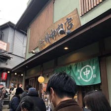 有馬温泉街にある「竹中肉店」
店頭販売で売っているコロッケやミンチカツが大人気でいつも行列ができている。
店内でイートインもOK