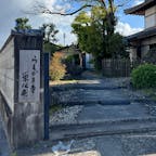 らくがき寺
単伝庵　京都府八幡市八幡
日本はもちろん世界の多くの遺跡や施設でらくがきが問題になって居ますが、日本で唯一らくがきを勧める寺が京都府八幡市にあります。その名は「単伝庵」といい、地元では通称“らくがき寺”と呼ばれて親しまれています。

#サント船長の写真