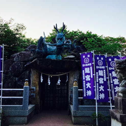 江島神社 龍宮