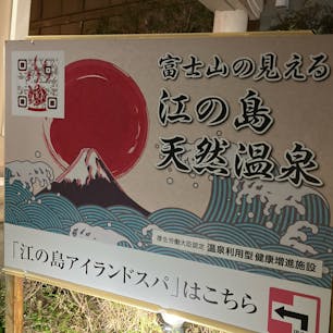 屋上から夜景堪能
サウナあり
露天風呂無し