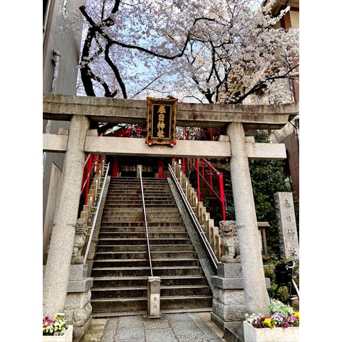 三田春日神社