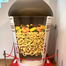 「カップヌードルミュージアム 大阪池田」は、ワークショップなどに参加する場合には有料ですが、入場するだけであれば無料です。

「インスタントラーメン」に関するさまざまな展示を見たり、「マイカップヌードルファクトリー」では、自分自身でデザインしたパッケージそして、味や具も好みでアレンジした「オリジナルのカップヌードル」を作ることもできますよ！

#カップヌードルミュージアム大阪池田#カップヌードル #日清