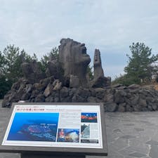叫びの肖像
まさか肉眼でこれを見る日が来るとは🥹
旅行中のドライブはゆかりのアーティストの歌を聴くのが鉄板！
#202302 #s鹿児島