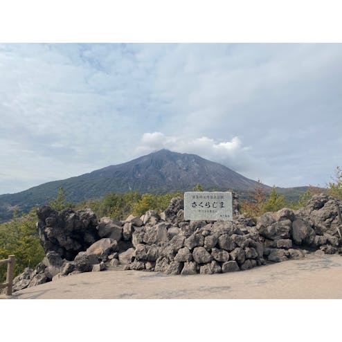 有村溶岩展望所