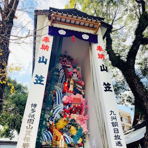福岡　博多　櫛田神社

迫力ある
巨大な飾り山笠に
びっくりしました。