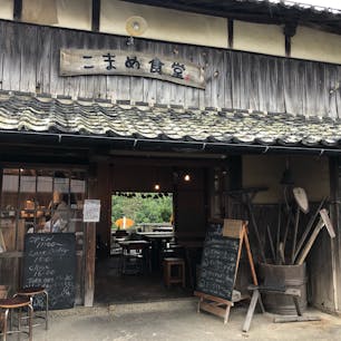 小豆島 こまめ食堂
ラスイチ ハンバーガーげっと。