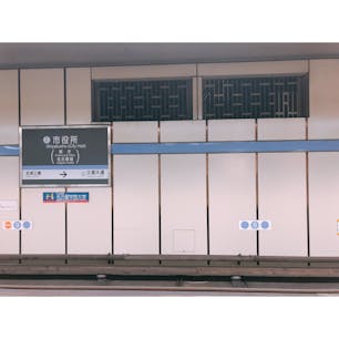 名古屋城見に行きました。
.
駅がなんだかレトロチックで可愛い☺︎
.
#一人旅
#青春18きっぷ
.
2018.8.18
愛知県/名古屋市/Nagoya