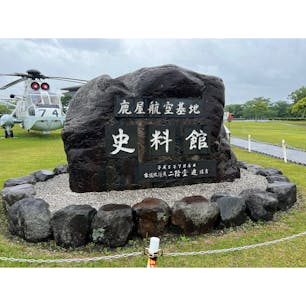 鹿屋航空基地史料館行って来ました。
😎😎😎
とりあえず
零式艦上戦闘機^_^