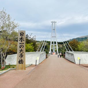 九重夢大吊橋