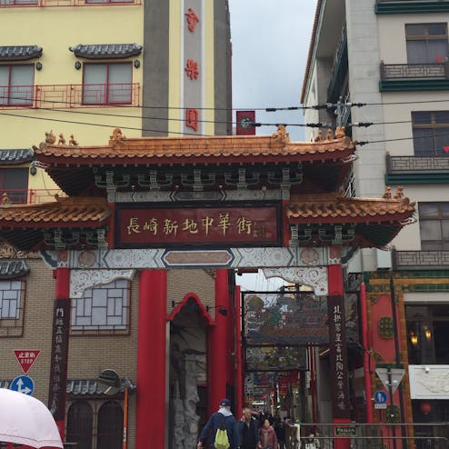 長崎新地中華街