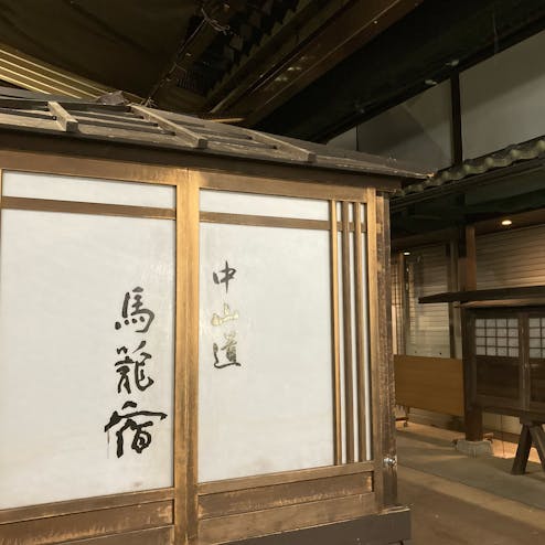 神坂パーキングエリア（上り）