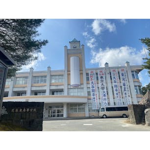 花巻東高校
WBC期間に思いがけず聖地巡礼できた🥺💕
#202303 #s岩手