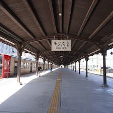 福岡。門司港。

#福岡　#門司港　#福岡観光