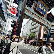 横浜中華街は、平日でも多くの観光客で賑わっていました。

重慶飯店で、平日限定のサービスランチ。量もかなりあって食べ切れず。

そして、夜ご飯に崎陽軒のピラフ弁当を！
崎陽軒のチャーハン、ピラフ弁当はオススメ！普通のシュウマイ弁当に飽きたらぜひ！

#横浜#横浜中華街#崎陽軒#重慶飯店