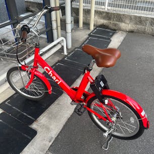 2023年6月2日(金)
市内移動はチャリチャリ🚲
初めて乗ったけど便利👍

#チャリチャリ #Charichari #赤い自転車 #ベーシック
#シェアサイクル #福岡