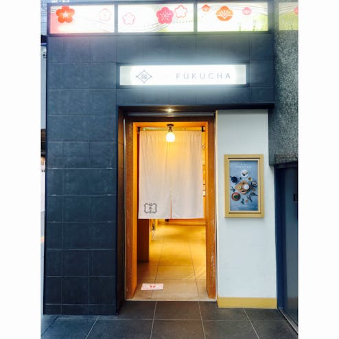 茶寮 FUKUCHA 京都駅店