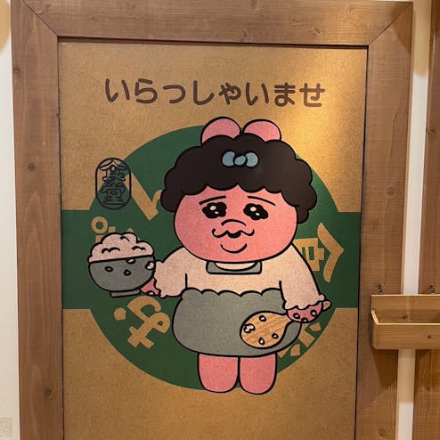 kawara CAFE&DINING 心斎橋店