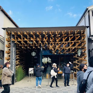 福岡　
スタバ
太宰府天満宮表参道店

隈研吾設計
おしゃれでした