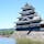季節を問わず、美しい景色を楽しめる長野・松本にある「松本城」。
漆黒の名城には美しい景色を眺められる展望スポットがあるほか、貴重な資料も見ることができますよ♪

#長野 #松本 #松本城 #国宝 #北アルプス #旅田サトシ
