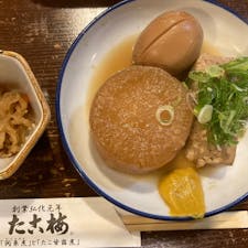 たこ梅 本店
大阪府大阪市中央区道頓堀1-1-8

#大阪　#おでん