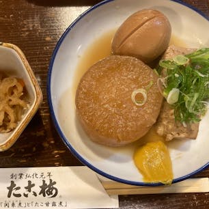 たこ梅 本店
大阪府大阪市中央区道頓堀1-1-8

#大阪　#おでん