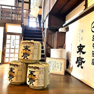 全国新酒鑑評会での金賞受賞はもちろん、令和元年のG20大阪サミットなどでも提供された末廣酒造は、会津に酒蔵を構えています。

酒蔵見学や、試飲を楽しむことができます。




#末廣酒造 #会津若松市 #工場見学 #福島県