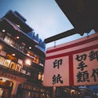 山形の銀座温泉♨️

夜のロケーションと雰囲気は日本の中でトップ3に入りますね✨