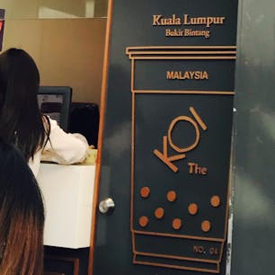 クアラルンプール
KOI cafe
バブルミルクティー🥛
美味しくて、毎日通いました。