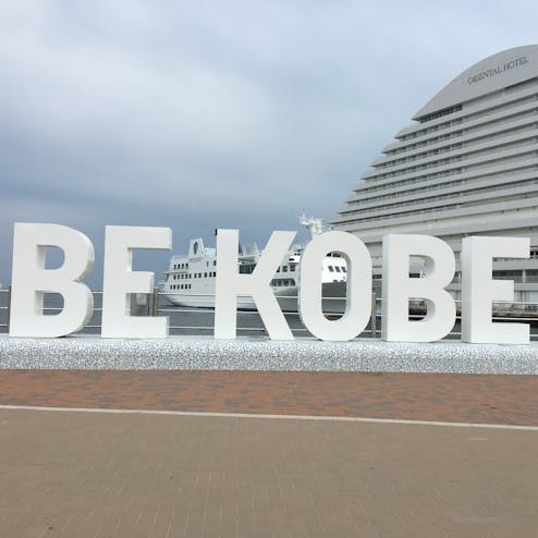 BE KOBE