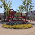 ららぽーとEXPOCITY 
万博記念公園