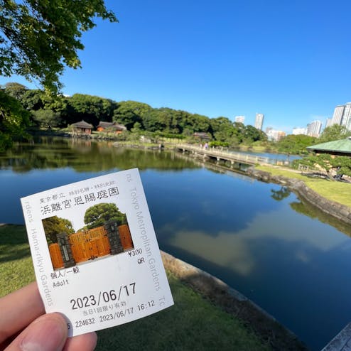 浜離宮恩賜庭園