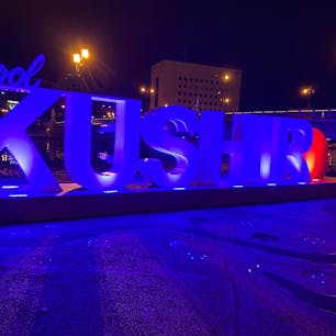 朝の散歩で、釧路川へ！夜の🍺の後にも釧路川へ！ライトアップって全然雰囲気が変わって良かったー
泉屋さんで、スパカツ！美味しかったー！